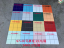 Gạch mosaic 97*97 màu xanh mint mã 905